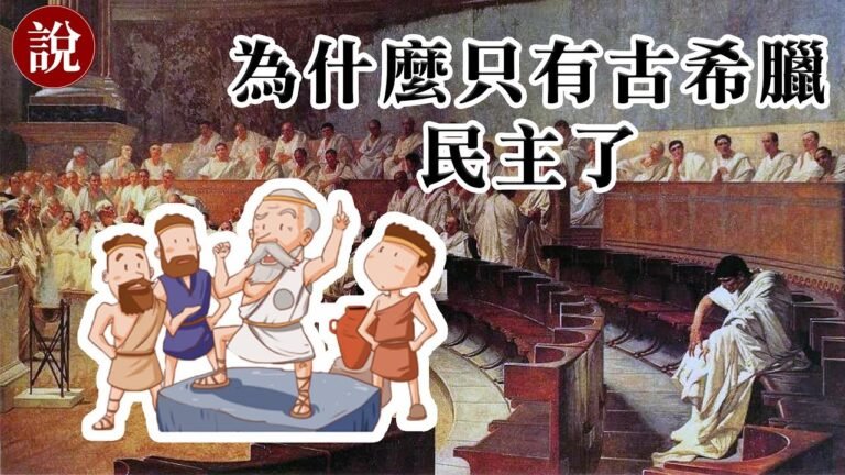 惊传马云跑了！习近平病重？再次缺席重要会议。党媒狂炒美国国会事件。河北疫情竟然归因于