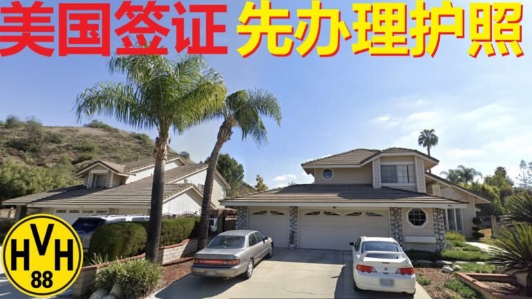 1美国签证，办理护照是移民行动第一步？如何办理护照？如何保护好你的护照？护照在国外有什么作用？为什么要尽早办理？护照的使用注意事项有哪些？