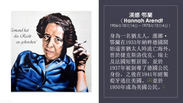2020 05 17 第一場台語禮拜：林美香牧師 我們與「惡」的距離