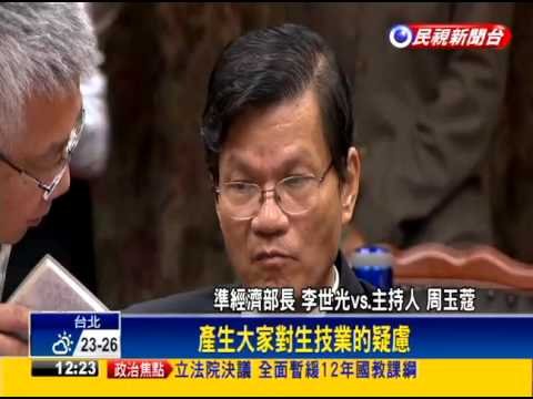 準經長李世光自曝 將放棄美國國籍－民視新聞