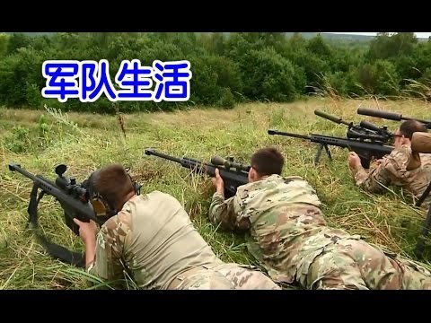 美国陆军是如何生活/Army life