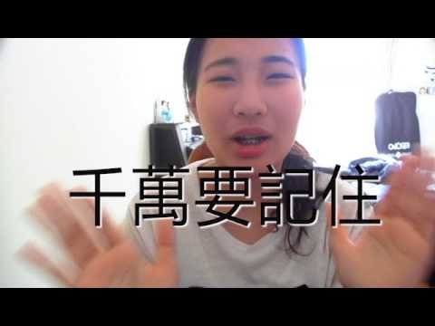 美國F1學生簽證經驗談 ❘ 第一次面試被拒 ?