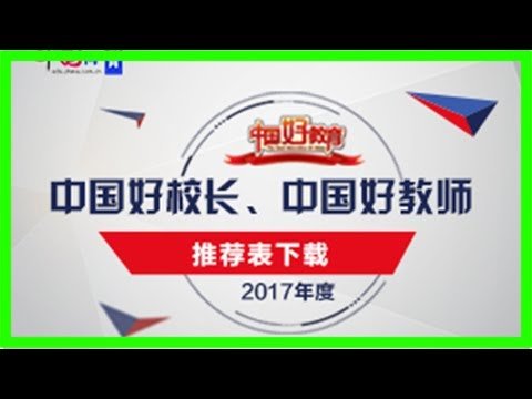 大多数外教无资质 有人"改国籍"变英国教育专家