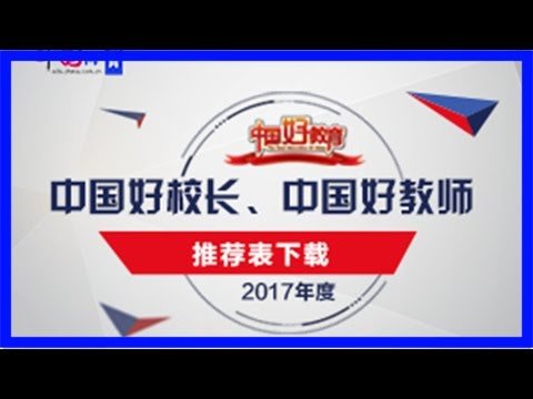 大多数外教无资质 有人"改国籍"变英国教育专家