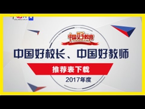 大多数外教无资质 有人"改国籍"变英国教育专家