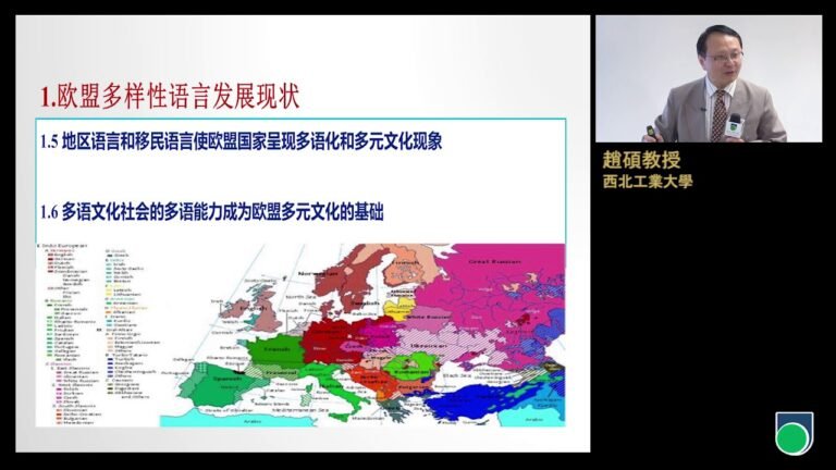 2018/04/11 On Multiculturalism of Bilingual Education by Prof. Zhao Shuo