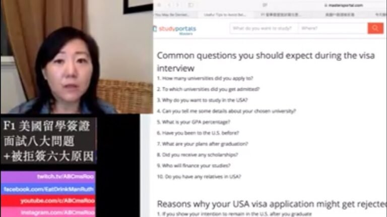 F1美國留學學生簽證面試8大問題+被拒簽6大原因 (移民政策收緊) #小如代辦 #美國遊學