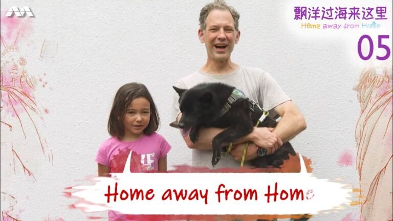 Tuesday Report: Home Away From Home 星期二特写 : 飘洋过海来这里 EP5 | From The West To The Tropics 从美英到赤道