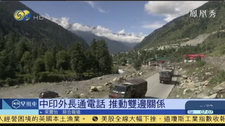 《鳳凰早班車》中印外長通電話，王毅：突出分歧無助解決問題；美國簽證服務最快今年夏天全面恢復；中國又兩款新冠疫苗獲批附條件上市 20210226【下載鳳凰秀App，發現更多精彩】