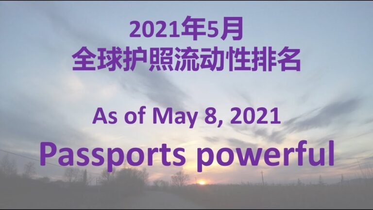 护照威力排行榜（May 8 2021）passports powerful