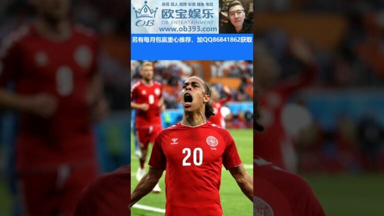 林涛足球推荐：10月15日 02:45 欧国联 英格兰VS丹麦