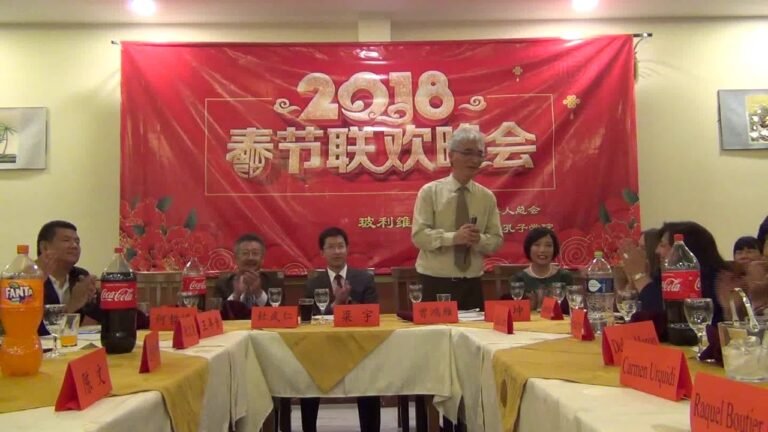 玻利维亚圣西蒙大学孔子学院和科恰班巴华人总会共办2018年春节联欢晚会