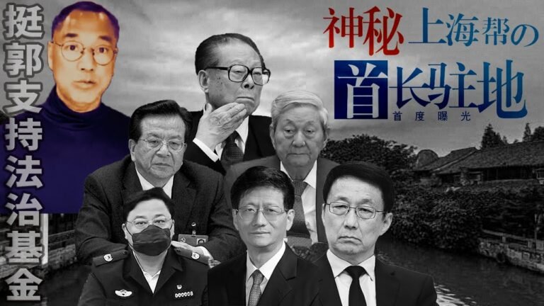 親共、反共、抗共的三小龍！郭文貴最新爆料｜KO3316