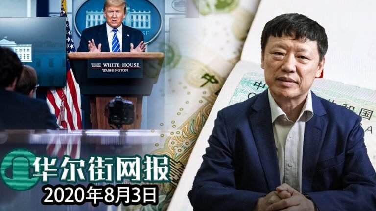 突发：美国拒续全部中国驻美记者签证！48小时内中美媒体战将全面升级；美驻京大使馆被曝拍卖财产，断交说风声鹤唳！【字幕版】