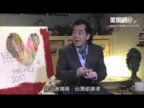 老竇係英國人  秋生：但我係中國籍！