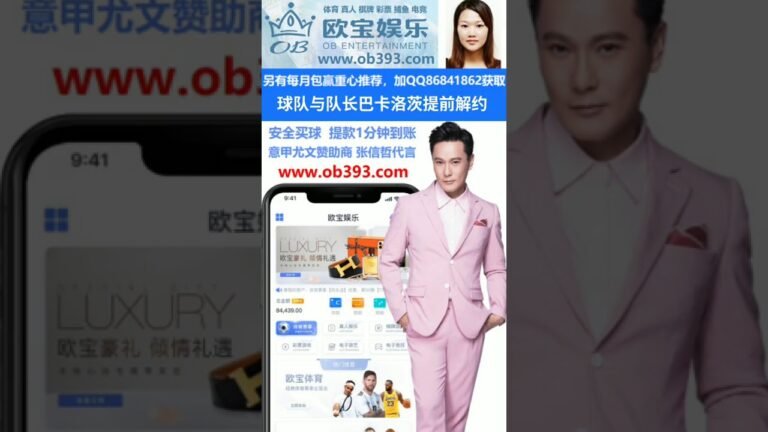 胡敏娟足球推荐：9月26日 00:30 德乙 奥斯纳布鲁克VS汉诺威96