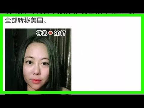 范冰冰李晨闢謠轉移67.8億註銷國籍！童年合照破范丞丞私生子謠言