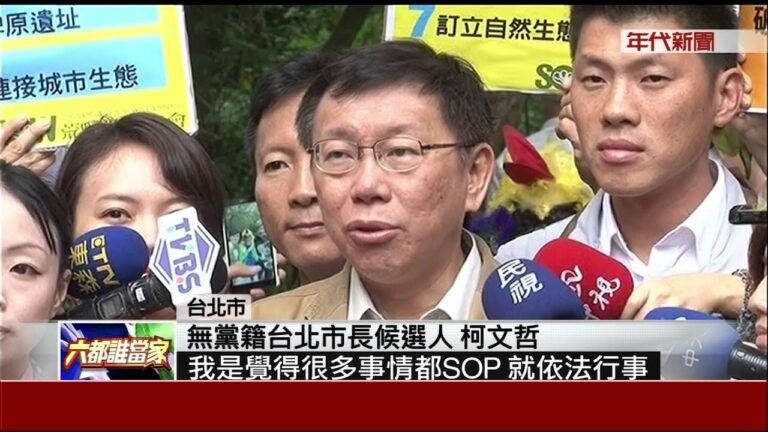 蔡依珊"雙重國籍" 柯:我才不當美國人