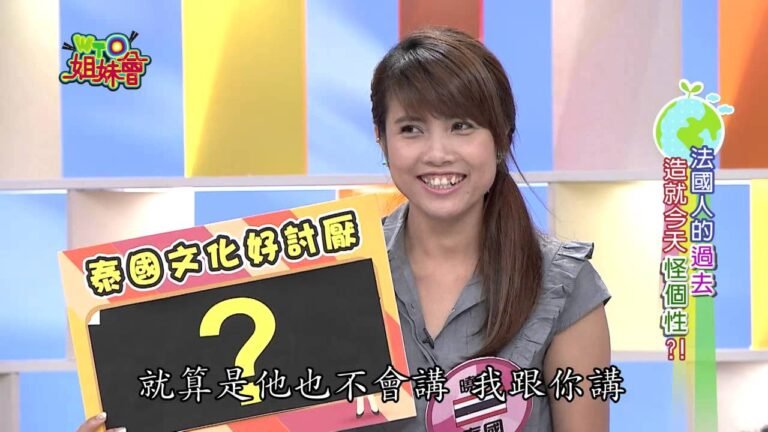 2016-06-30 WTO姐妹會 各國人的"內心話" 我的國家好討厭喔?!