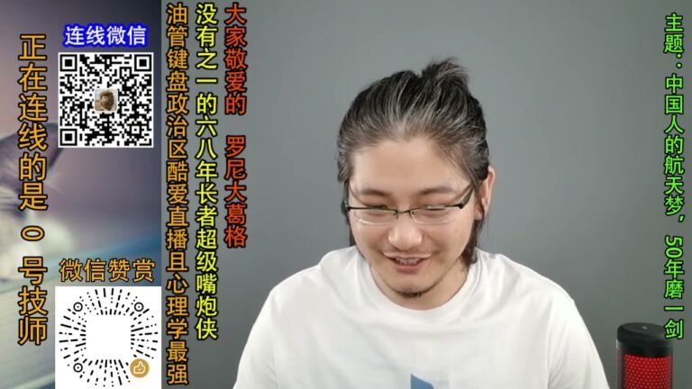 【罗尼哈拉少】2021年，中国航天元年，50年磨一剑。20210618