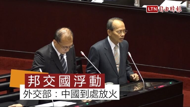 加勒比海邦交國浮動？ 外交部：聖露西亞沒問題