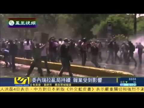 委内瑞拉乱局持续 多家报社因缺纸停止出版