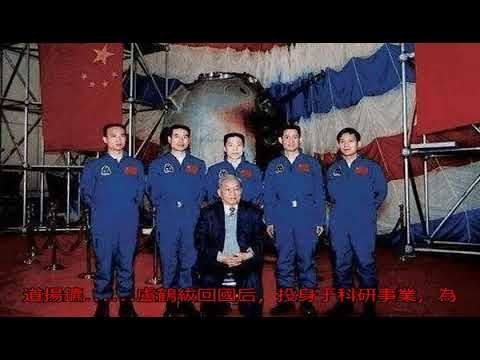 拋棄中國國籍，去美國造尖端武器，這些中國人讓人心痛_祖國