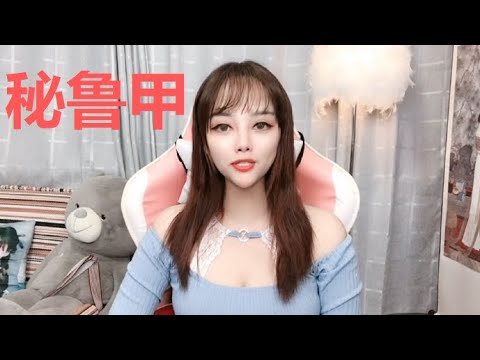 欧小贝5月23日1场足球推荐：秘鲁甲