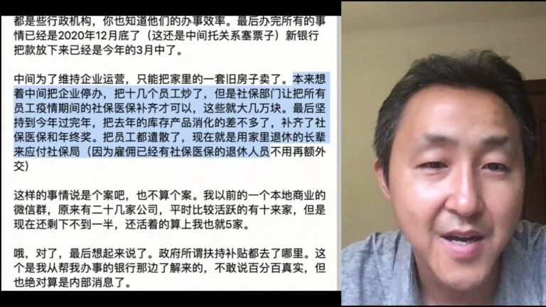 这样还不算经济崩溃？创业者的自述：“去年20几个做生意的朋友，现在只剩下5个…”