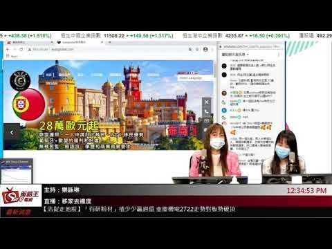 雙重國籍麻煩多有Passport等於有國籍移民專家詳細解答