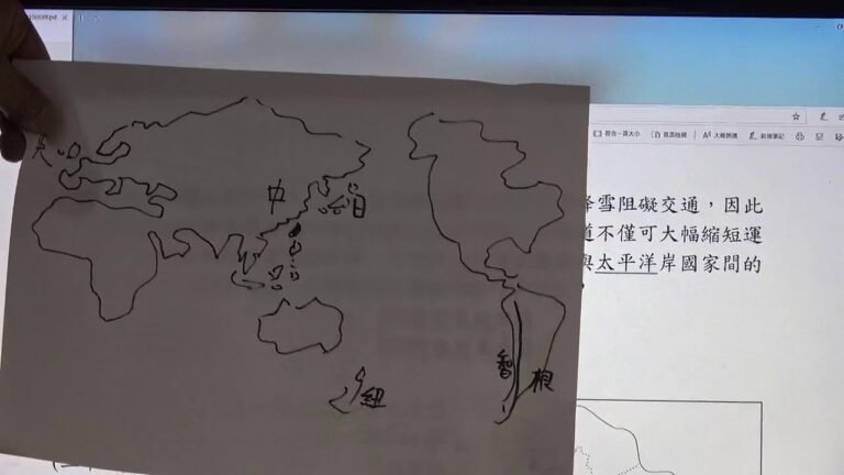 109會考社會科-2