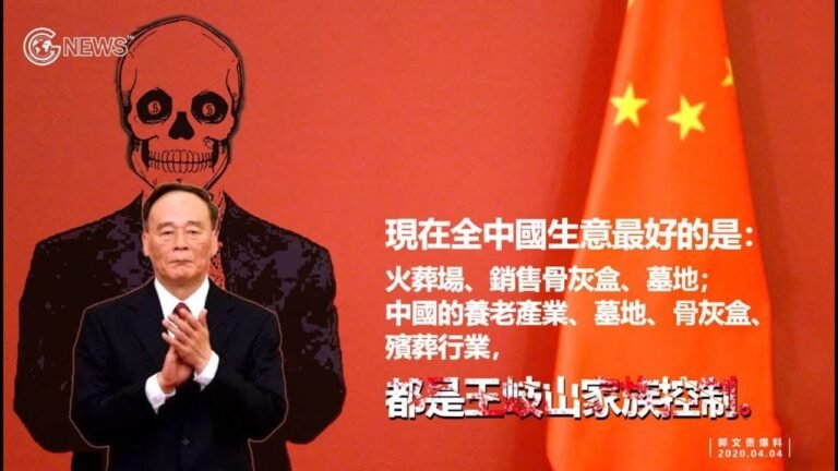 2020年4月8日CCP冠状病毒大流行第75集：黑龙江佳木斯病例暴增；CCP新警察法；美国将取消对WHO的资助