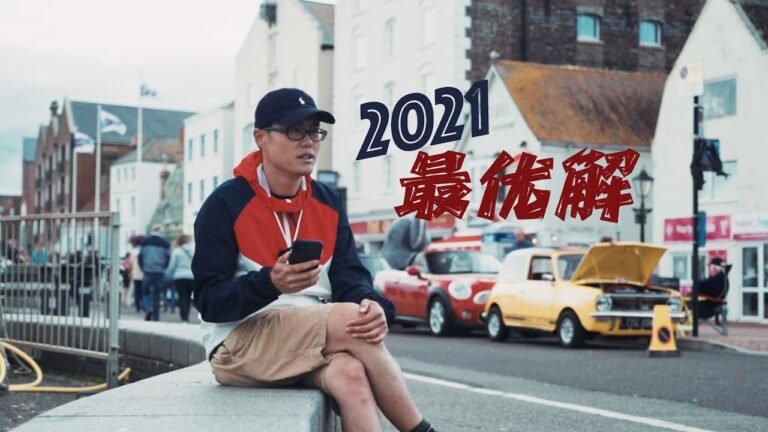 2021穷人移民的最优解