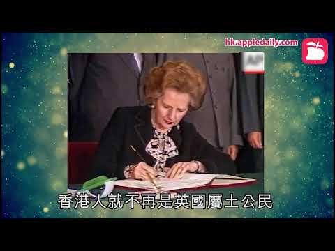 37歲以上持BNO或重獲居英權