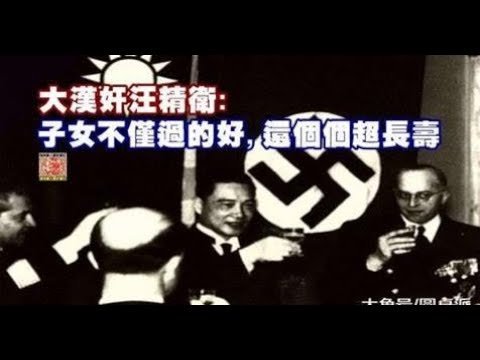 60年前他是抗日名將, 60年後他資產超過150億, 何鴻見了他也得下跪