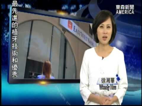 ADL人道主義獎 頒給華美銀行吳建民