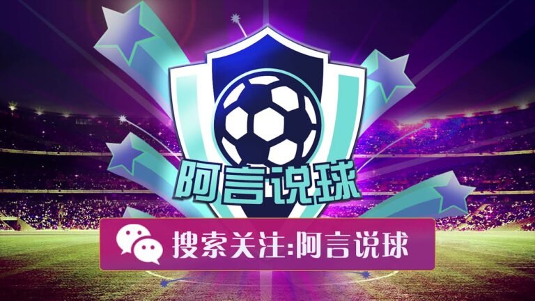 C罗精彩进球瞬间