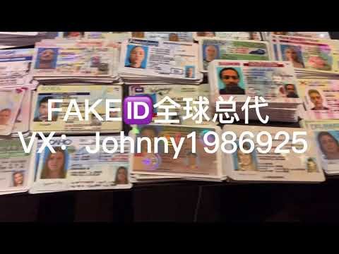 FAKE🆔美国身份证护照、欧美学生证ID护照全球总代、招各级代理