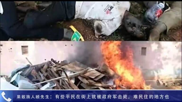 RFA独家：缅军机疑投弹中国境内引发大火 中方芹菜沟难民暴增民间捐赠受阻