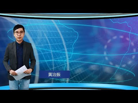 ◤新闻抢鲜报◢2021-7-18