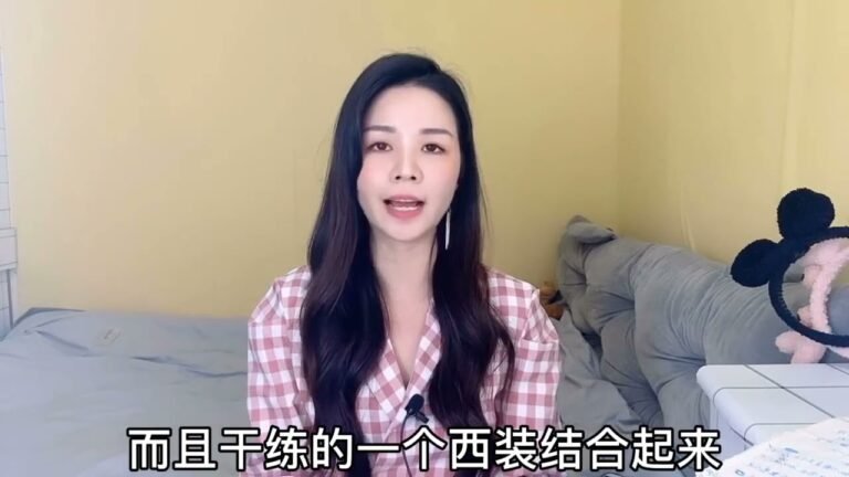 【美妆好物】五一逛街一定要了解搭配攻略，学会这招不用担心Zara衣服不会挑！~用心分享百变妆容、美妆干货、真实试色、良心测评！#beauty#时尚#种草#护肤#测评