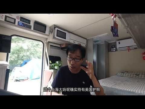上海大妈叫嚣“我是美国人”拒带口罩  双重国籍被注销限期离境