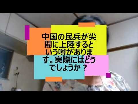 中国共産党の幹部はなぜ、他国の国籍をとれるのですか？ーー2020年8月12日ニコニコ生放送で収録