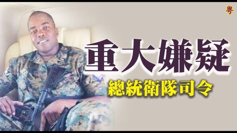 內鬼浮現 新冠溯源：解密郵件顯示武漢實驗室曾就消毒與滅菌問題向美國求援  發疫情財？中國向COVAX販售疫苗獲利 美官員：令人震驚【粵覽新聞】