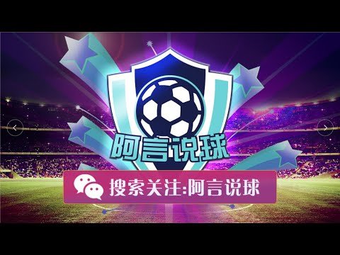 切 亚当斯 英超进球集锦