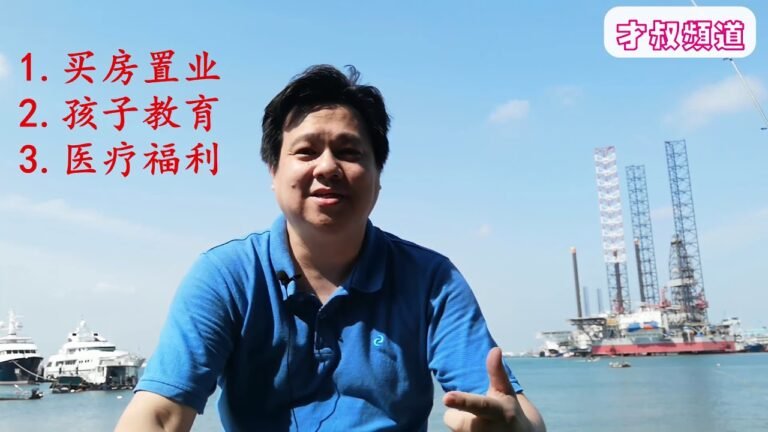 医疗福利 | 新加坡公民 vs 新加坡永久居民 | Singapore PR vs Citizen