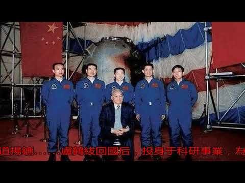 拋棄中國國籍，去美國造尖端武器，這些中國人讓人心痛_祖國