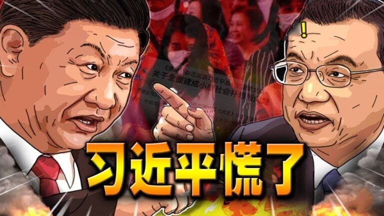 新闻 07月17日 : 中共最害怕的事情发生了！美国发表重要声明！北京接到消息惊慌失措！敌人有对付中共的武器！彭丽媛放弃中国国籍！