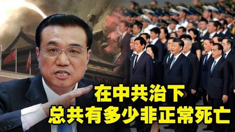新闻 07月24日 :  威胁！美国震惊世界！中国进入中东必败！中共揭秘了！李克强策划政变！