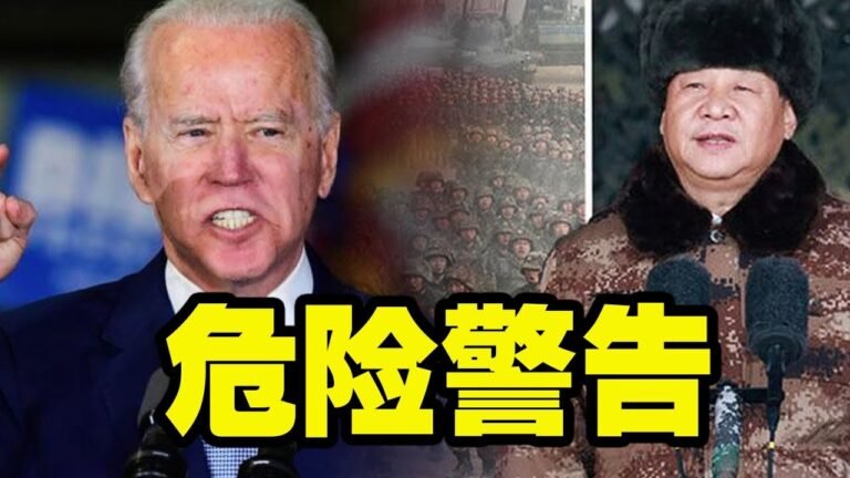 新闻07月11日：中共最害怕的事情发生了！ 美国发表重要声明！ 北京收到恐慌消息！ 敌军有对付中共的武器！ 彭丽媛放弃中国国籍！